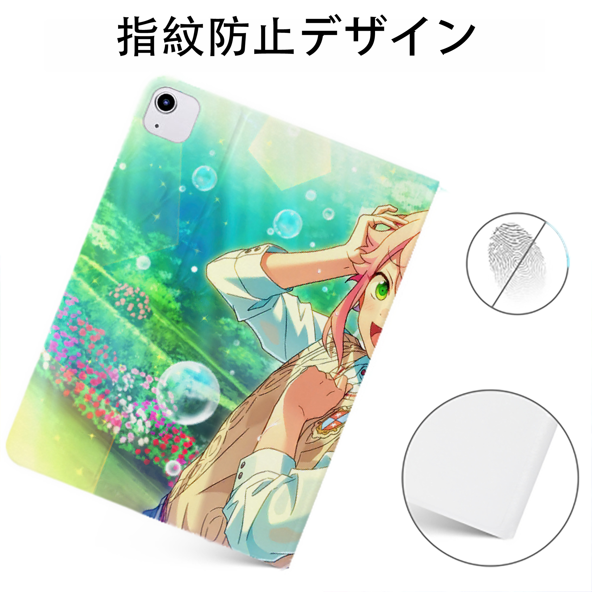 （画像用） あんさんぶるスターズ! Ensemble Stars IPadケース ペンホルダー付き ブックスタイルデザイン